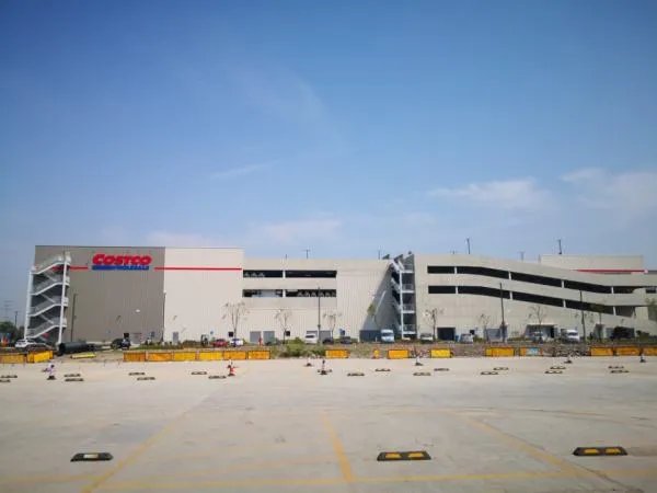 上海costco超市官网