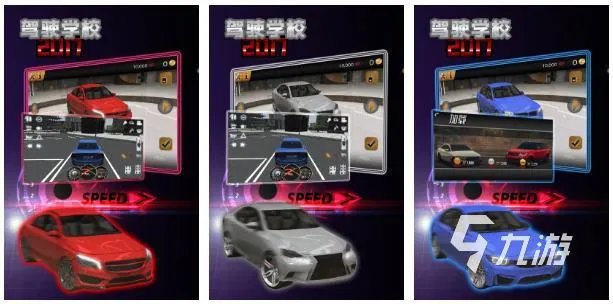 驾驶学校模拟器游戏下载大全2022 可以学开车的游戏推荐
