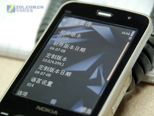 CPU较差难称S60王 诺基亚N96评测报告一
