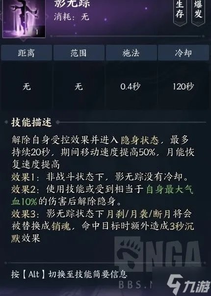 《诛仙世界》合欢PVE祈福流攻略 祈福流技能搭配及循环手法教学