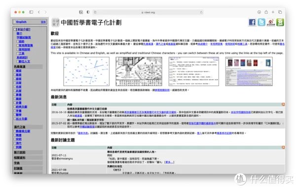 吐血整理!28个精品免费电子书网站,帮你找到99%的电子书(建议收藏)