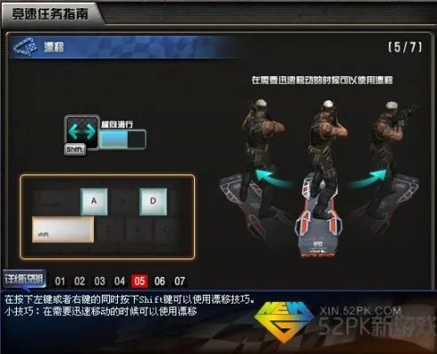 《穿越火线》2014年1月版本抢先看！