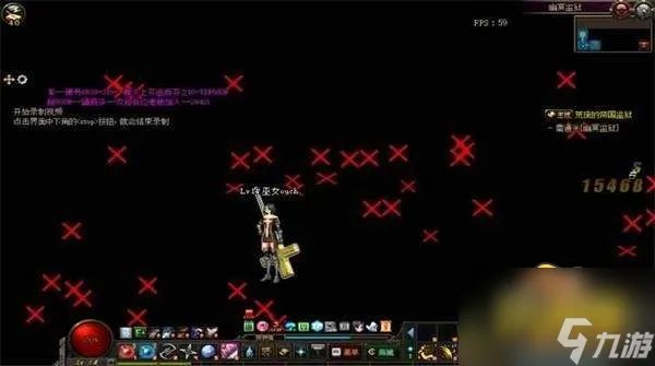 dnf出现红叉怎么办 出现红叉解决方法