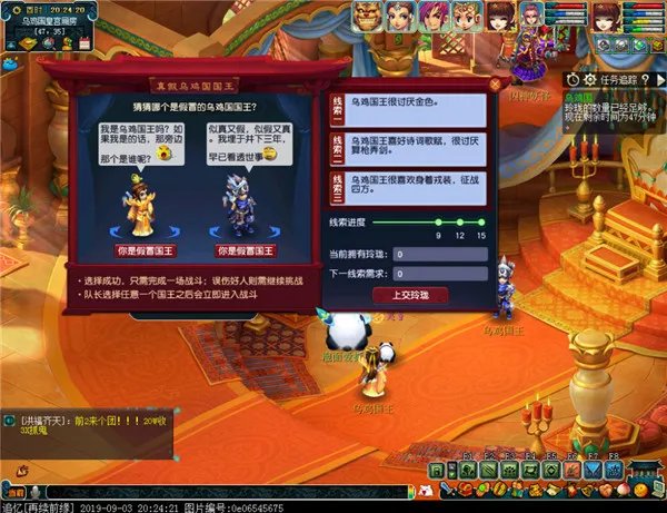 《梦幻西游》乌鸡国副本通关攻略