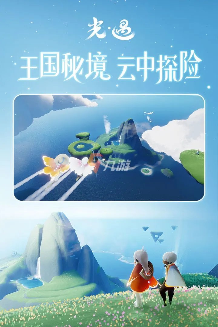 十大最火网络游戏2022年 最火的网络游戏排行榜前十名