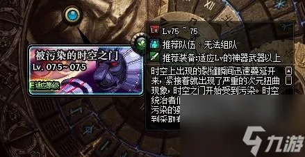 狂战二次觉醒任务流程 狂战士100级觉醒任务怎么做