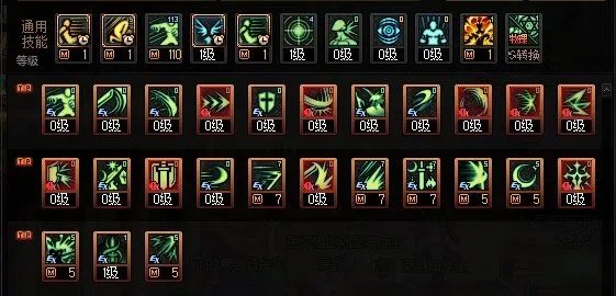 DNF2023国庆版本剑宗加点