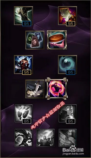 LOLs6德莱文天赋加点图 s6德莱文天赋加点