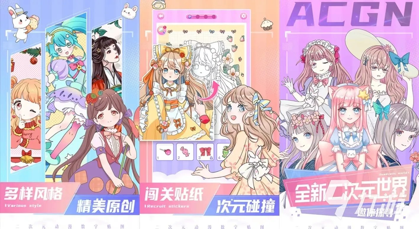 2022好玩的美女小游戏有哪些 美女小游戏推荐