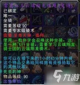 《魔兽世界》阿拉尼怎么杀 阿拉尼击杀方法一览