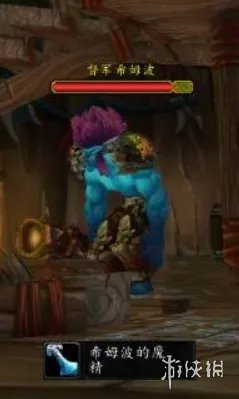 《魔兽世界》希姆波的魔晶获得方法