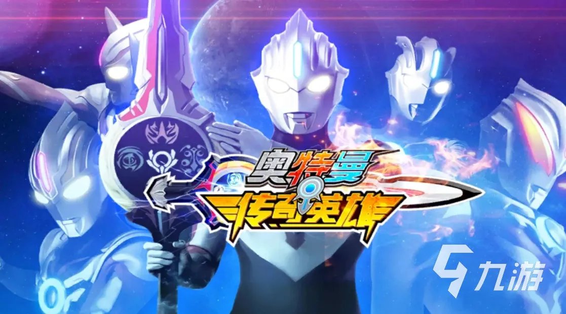 假面骑士正版游戏下载大全2022 最火爆假面骑士游戏前十名