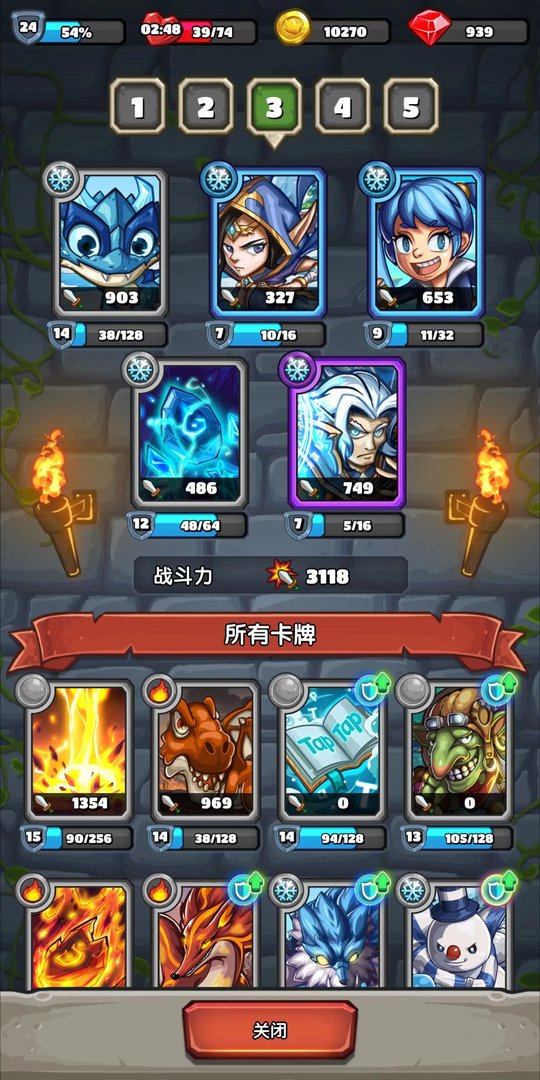 下一把剑攻略大全 下一把剑最强卡组及玩法攻略汇总