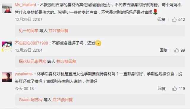 郎朗宣布吉娜怀孕,你怎么看?