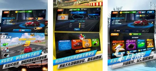 免费的大型赛车游戏排行榜 2023好玩的赛车手游合集