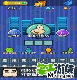 疯狂猜歌2五个字的歌名答案汇总