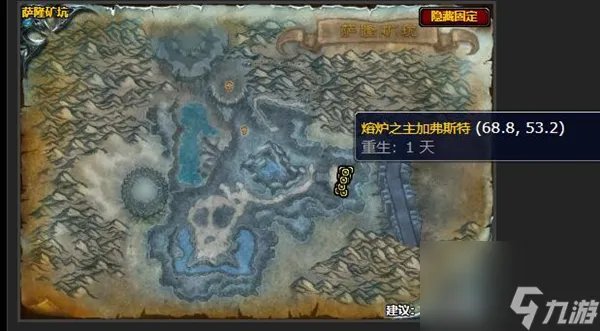 魔兽世界利剑的重铸任务攻略