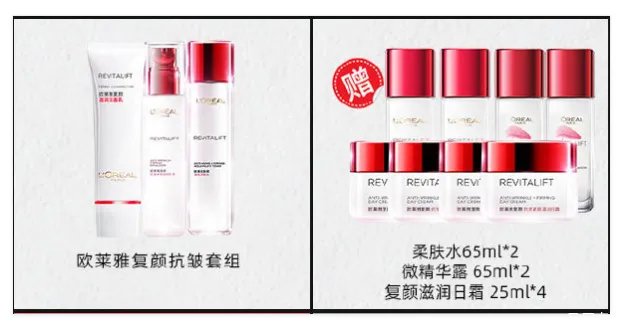 李佳琦双十一直播时间 李佳琦双十一清单2020