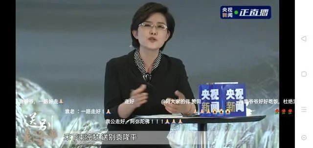 袁隆平真的逝世了吗？