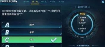王者知道公孙离使用完技能教程