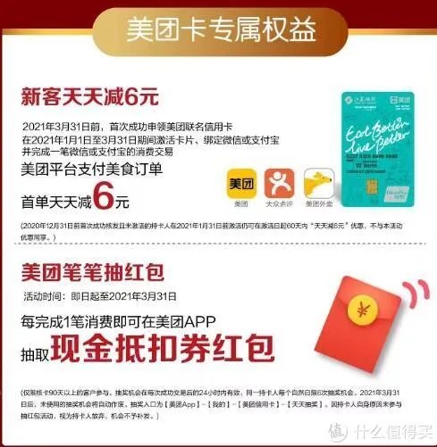 小银行的信用卡也有大优惠,江苏银行信用卡使用攻略