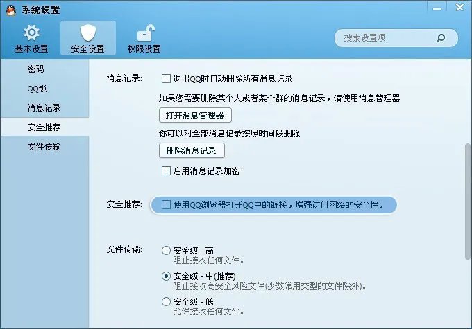 我空间里QQ农场进不去了。是什么原因？