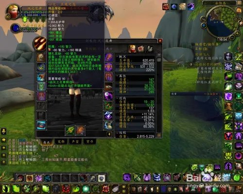 永恒岛断桥怎么过去