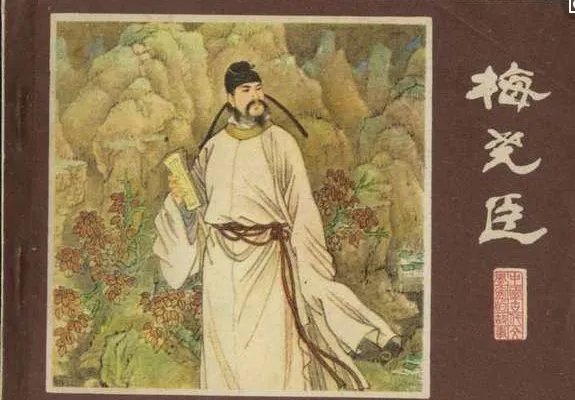 十指不沾泥 下一句