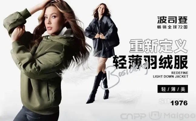 【裂帛】裂帛的衣服怎么样?裂帛的衣服适合人群