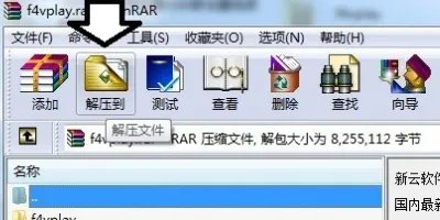 f4v格式文件用什么播放器可以打开？
