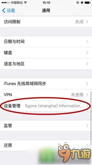 数码宝贝tri下载地址 数码宝贝triIOS下载