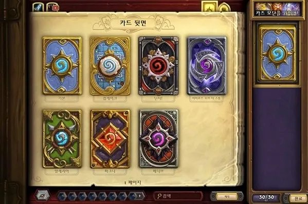 炉石传说新英雄什么时候出 炉石传说新英雄怎么样