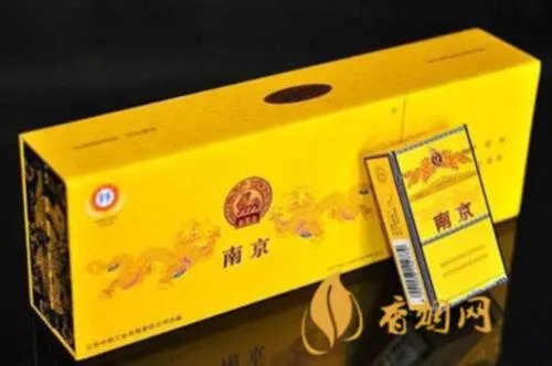 香烟南京九五之尊价格表图大全 南京九五之尊多少钱一包最新报价