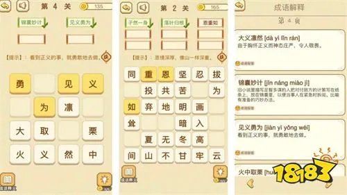 很火的答题闯关游戏有哪些(很火的答题闯关游戏排行榜)