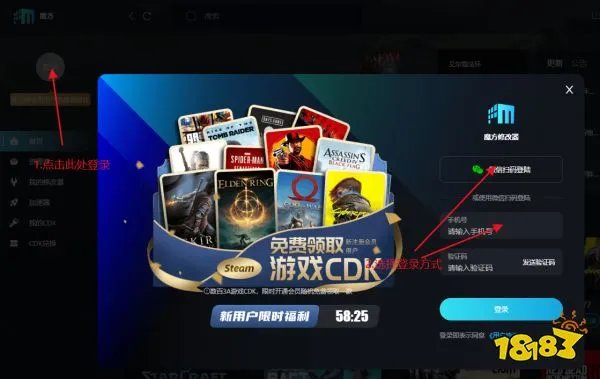 帝国时代3修改器怎么用 帝国时代3修改器使用教程