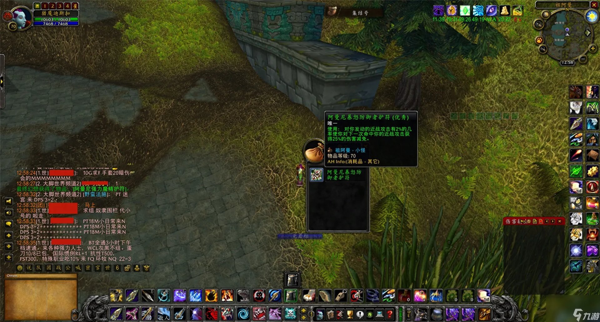 魔兽世界阿曼尼妖术之杖怎么用 阿曼尼妖术之杖在哪掉落 干货