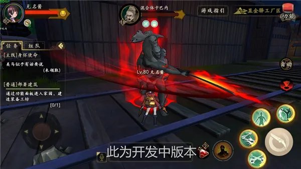 胆小慎入《甲铁城的卡巴内瑞》三大巨型BOSS独家爆料