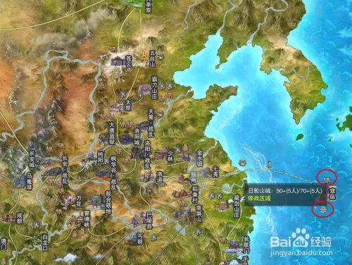 剑网三寇岛怎么去