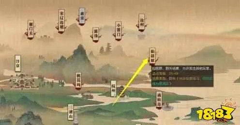 逆水寒赵二狗在哪 赵二狗具体位置分享