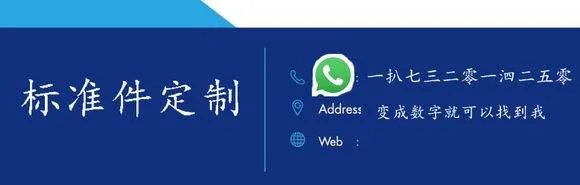 中国哪家的高强度螺丝生产厂家最好。