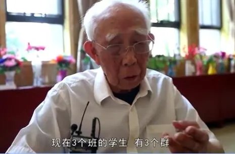 84岁学生每天向98岁老师打卡问候 用行动演绎一日为师终身为父