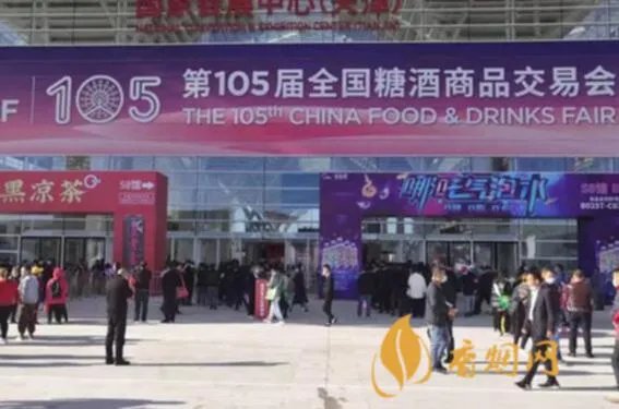 沈阳糖酒会什么时候开始