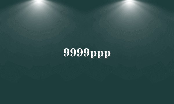 9999ppp