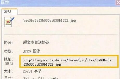 百度贴吧怎么弄签名档 还有图片 是要达到一定级别么？