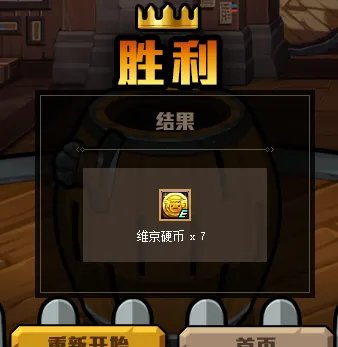 DNF趣味减压桶玩法攻略