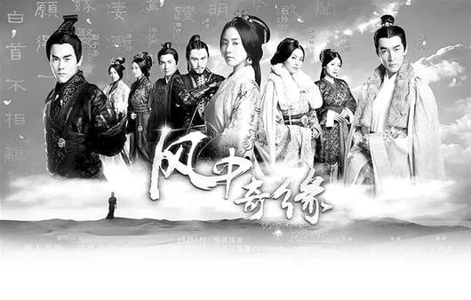 风中奇缘收视率及反响平平 不敌古剑奇谭原因何在