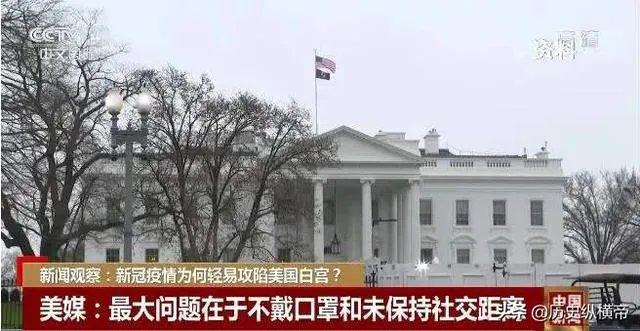 美国福总统被爆开始隔离,奥巴马无奈“炮轰”特朗普,什么情况?