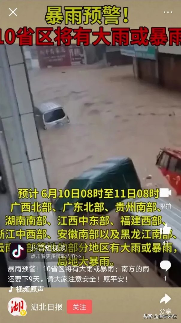 台州大溪高速公路口油罐车大爆炸，油罐车公司负法律责任吗？