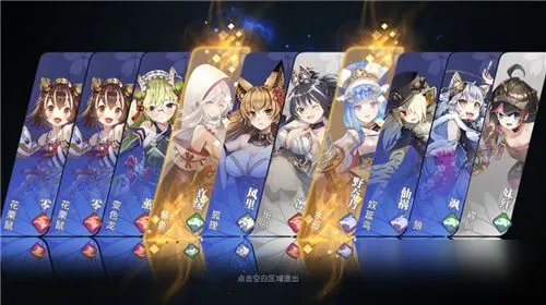 万灵启源哪个SSR最厉害 最强SSR排行榜