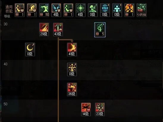 DNF2023国庆版本剑宗加点